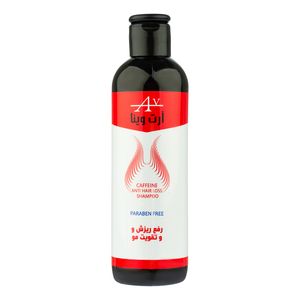 شامپو ضد ریزش و تقویت کننده مو آرت وینا مدل کافئین پلاس مناسب انواع مو حجم 250 میلی لیتر
