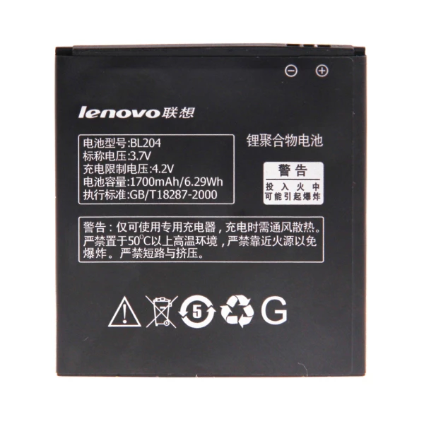 باتری موبایل مدل BL204 ظرفیت 1700 میلی آمپر ساعت مناسب برای گوشی موبایل لنوو A586