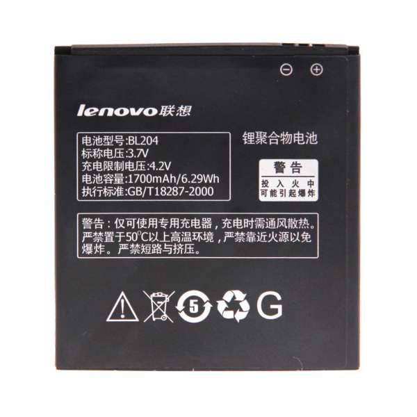 باتری موبایل مدل BL204 ظرفیت 1700 میلی آمپر ساعت مناسب برای گوشی موبایل لنوو A586