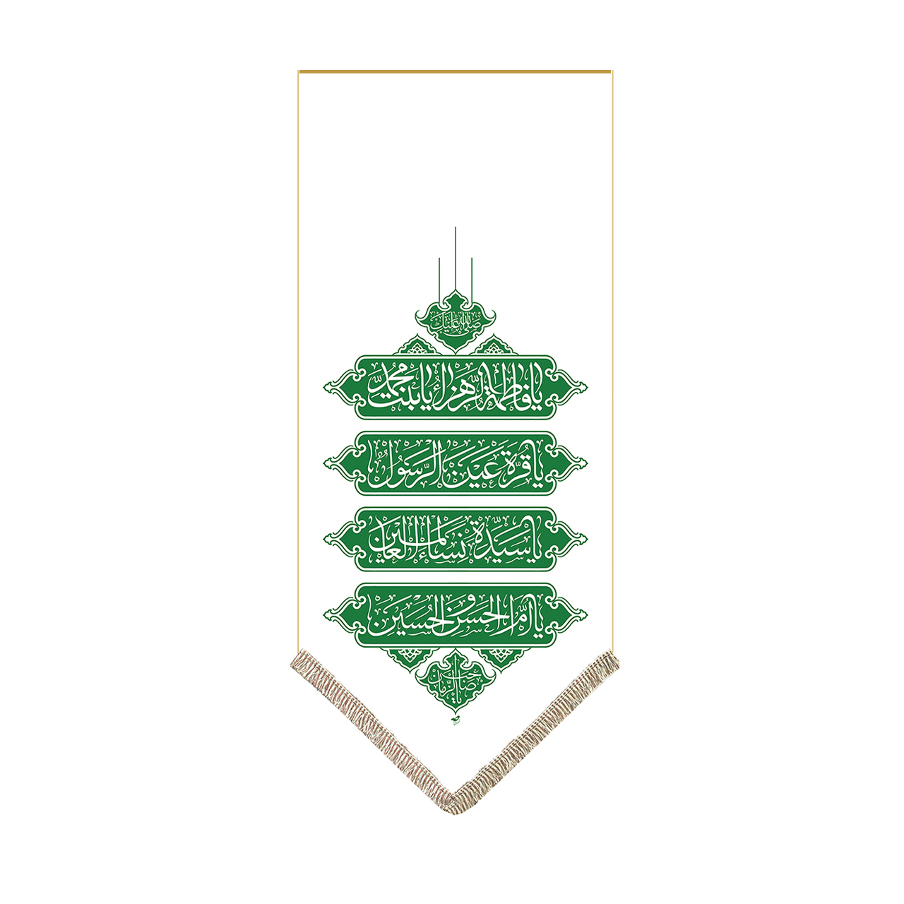 پرچم طرح یا فاطمة الزهرا کد pr225