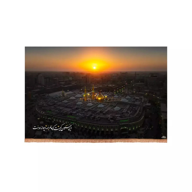 پرچم خدمتگزاران مدل کتیبه محرم طرح این حسین کیست که عالم همه دیوانه اوست تصویر حرم امام حسین علیه السلام کد 40003092