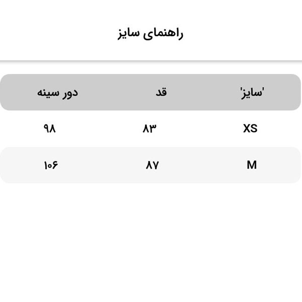 پیراهن زنانه اونلی مدل Miya Easy -  - 4