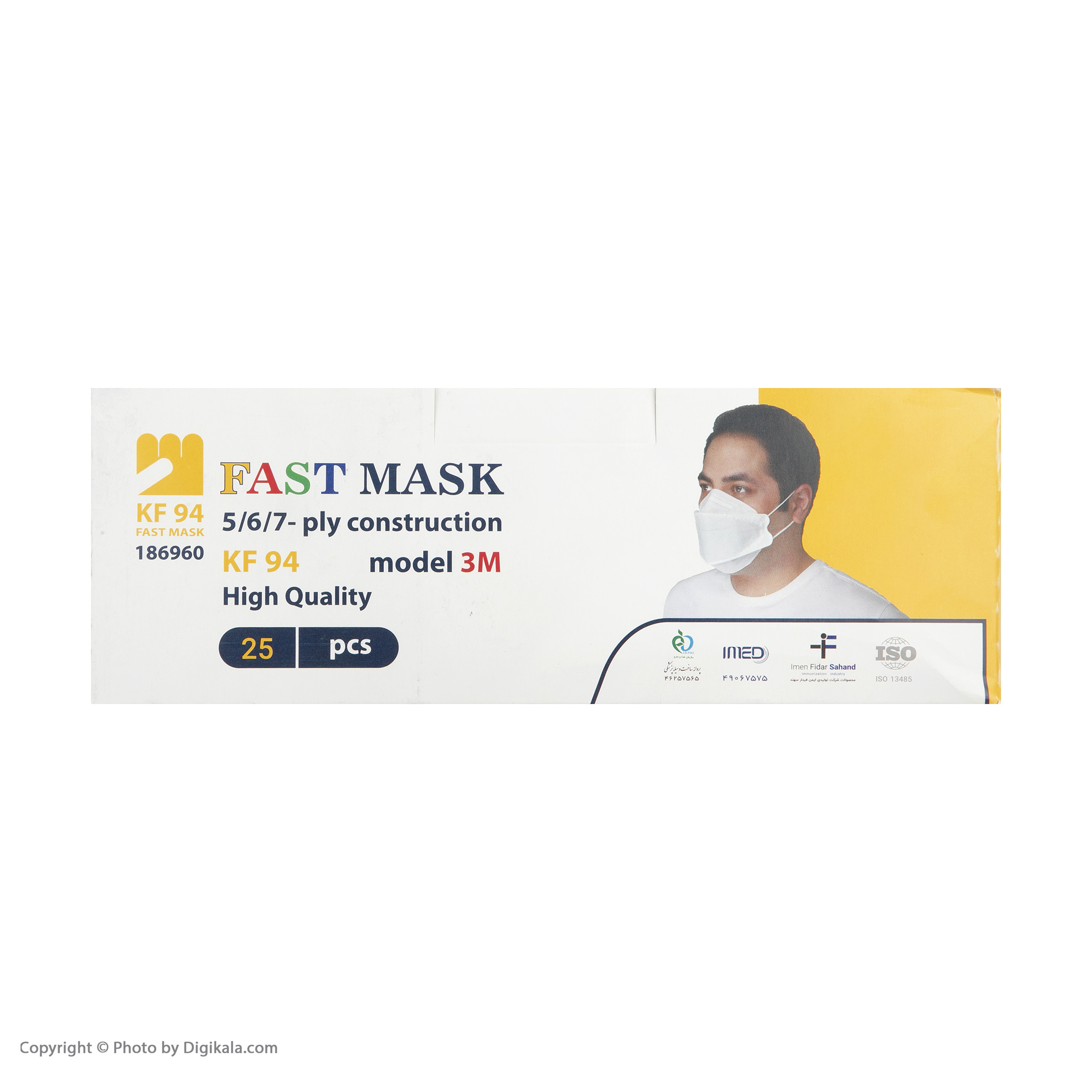 ماسک تنفسی فست ماسک مدل 3M کد KF94 بسته 25 عددی