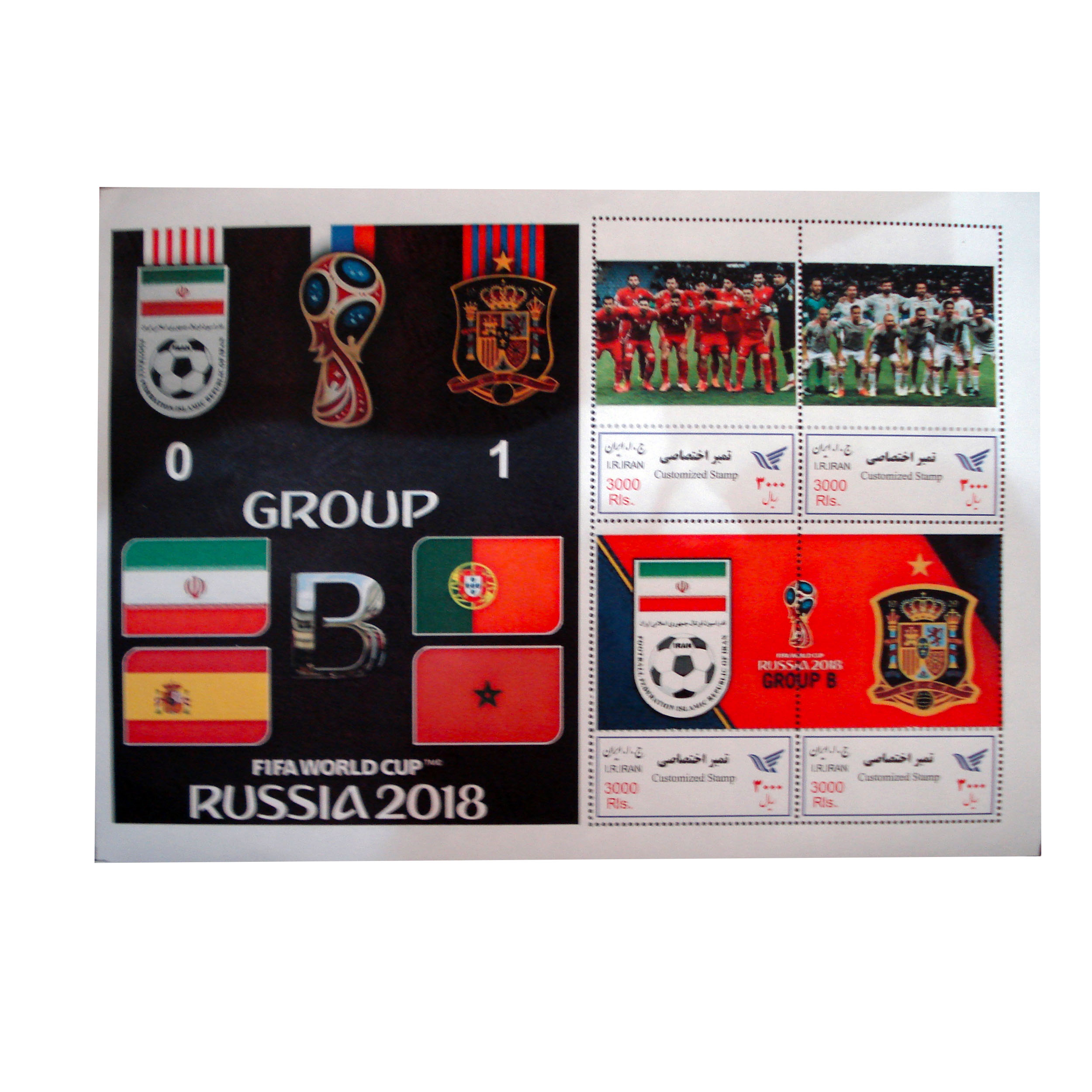 تمبر یادگاری مدل جام جهانی بازی ایران و اسپانیا کد bg-1591 مجموعه 4 عددی