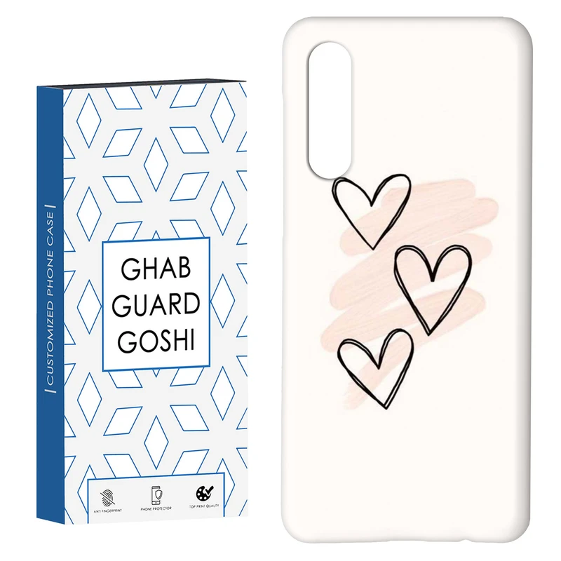 کاور قاب گارد گوشی طرح قلب کد Dimo-859 مناسب برای گوشی موبایل سامسونگ GALAXY A50 / A30s  