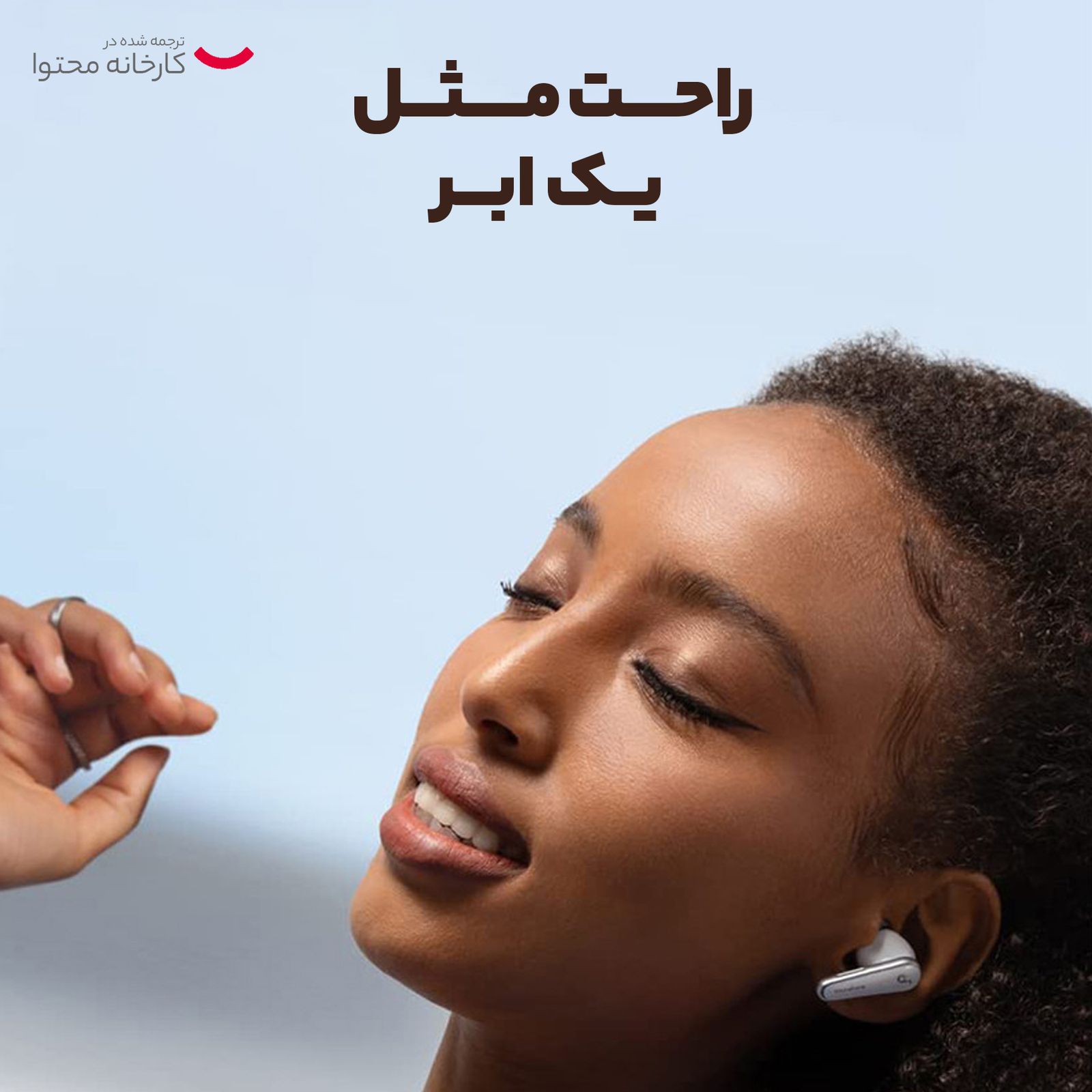 هدفون بی سیم انکر مدل  Soundcore Liberty 4 A3953 -  - 12