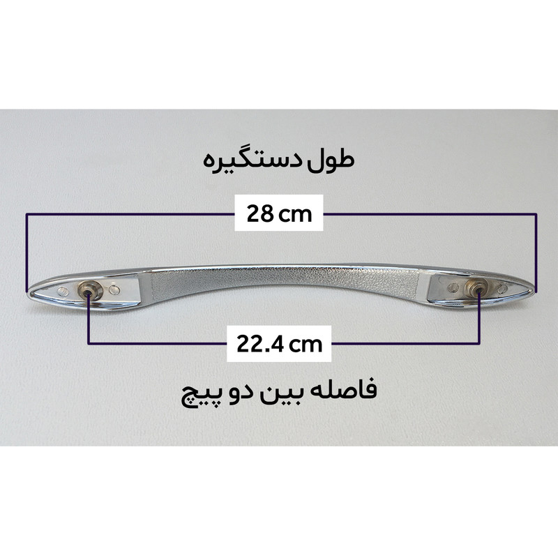 دستگیره کابینت نوین کاران مدل 13224 دستگیره کابینت نوین کاران مدل 13224