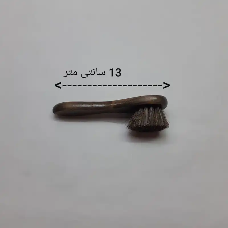 برس کفش مدل فدایی مینی