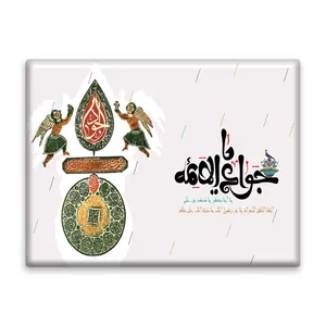 کاشی اطلس آبی طرح  یا جواد الائمه  مدل T4900
