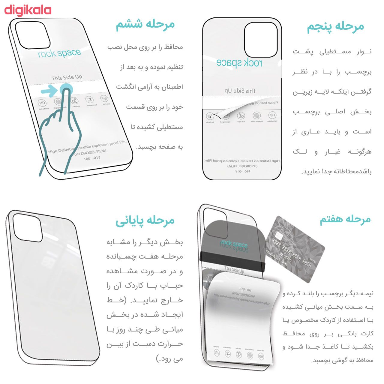 برچسب پوششی راک اسپیس طرح Marble-BK مناسب برای گوشی موبایل شیائومی POCO X3 Pro main 1 11