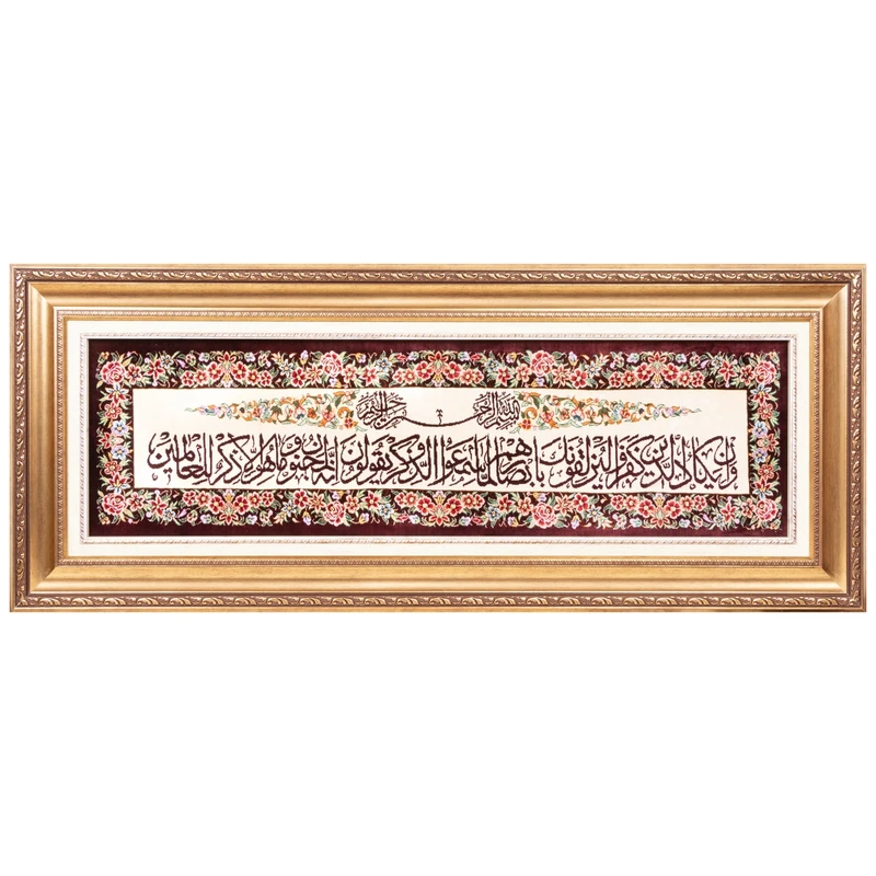 تابلو فرش دستباف سی پرشیا مدل و ان یکاد کد 903698