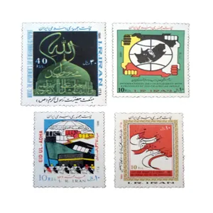 تمبر یادگاری مدل 1365 کد IR5133 مجموعه 4 عددی