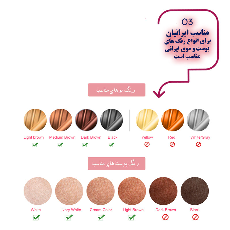 لیزر موهای زائد پاریس استایل مدل Quartz1