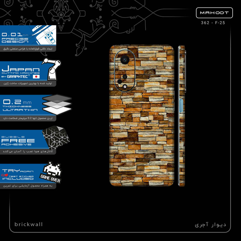 برچسب پوششی ماهوت مدل brickwall-FullSkin مناسب برای گوشی موبایل اپو A98