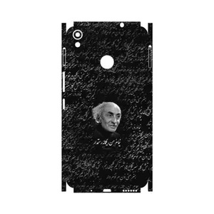MAHOOT Nima Yooshij-FullSkin Cover Sticker for Tecno Camon CX Air