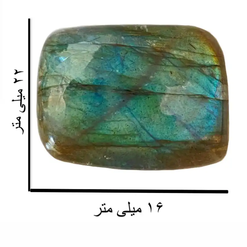 سنگ لابرادوریت کد 22