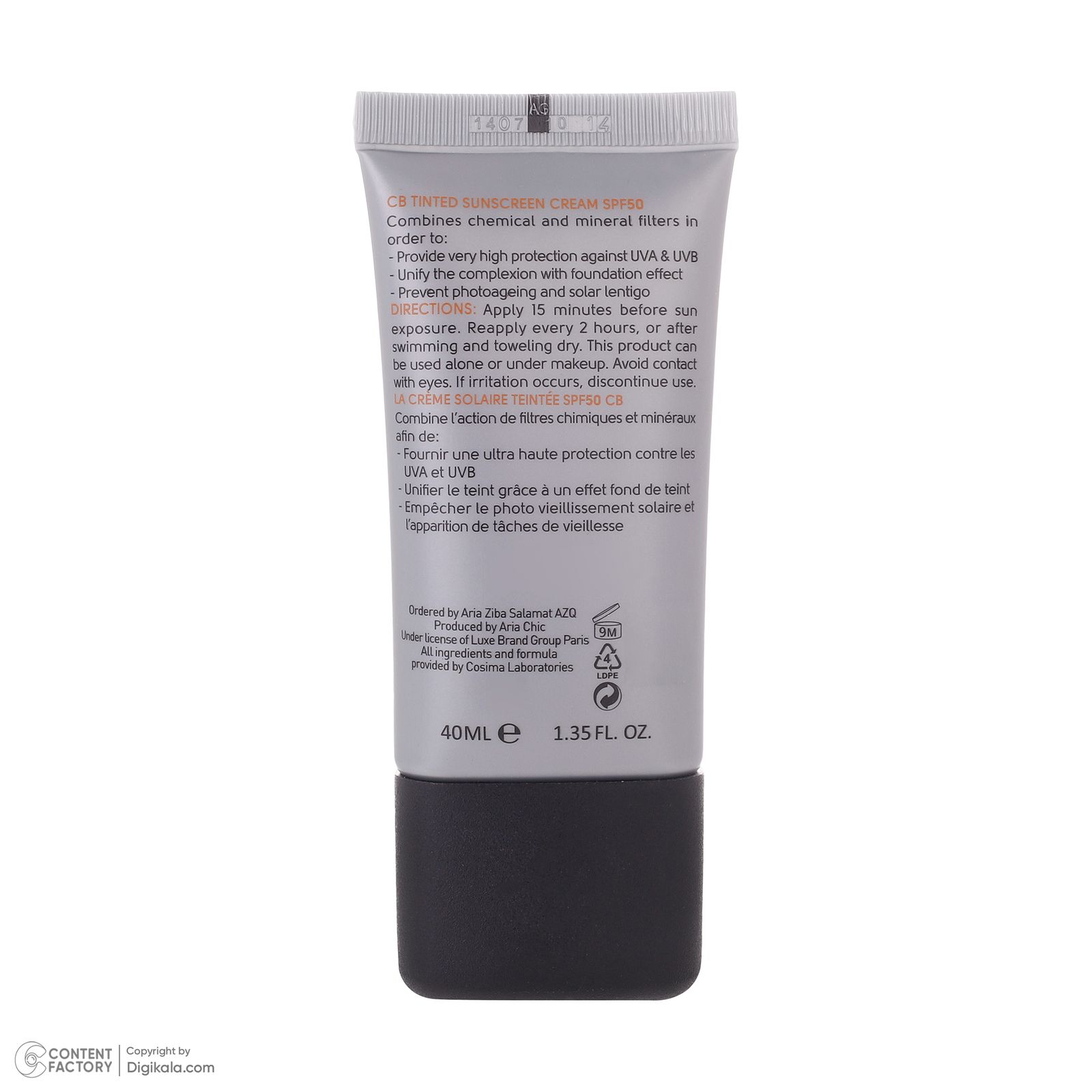 کرم ضد آفتاب رنگی سی بی پاریس spf50 مدل NB-CO مناسب پوست های چرب حجم 40 میلی لیتر -  - 4