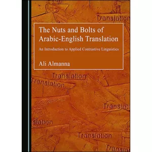 کتاب The Nuts and Bolts of Arabic-English Translation  اثر Ali Almanna انتشارات Cambridge Scholars Publishing