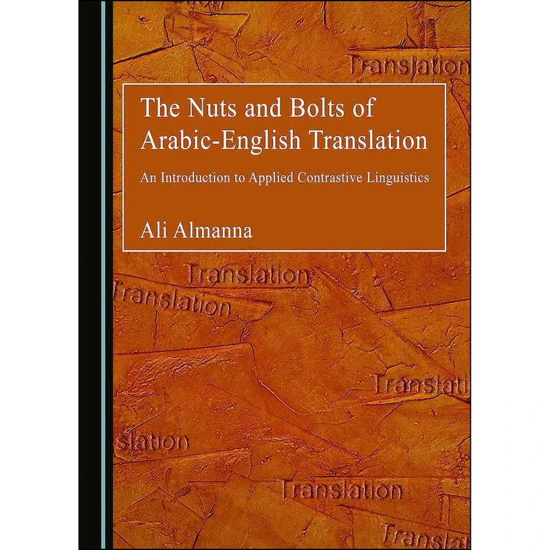 کتاب The Nuts and Bolts of Arabic-English Translation  اثر Ali Almanna انتشارات Cambridge Scholars Publishing