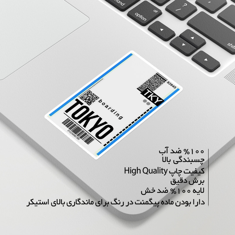 استیکر لپ تاپ ماسا دیزاین طرح TOKYO مدل STK1688