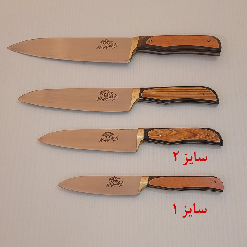 چاقو مدل مروارید زنجان بسته 2 عددی