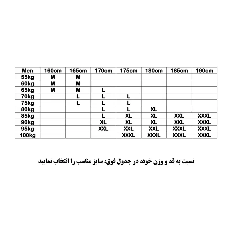 سویشرت ورزشی مردانه پکینیو مدل پلار تمام زیپ