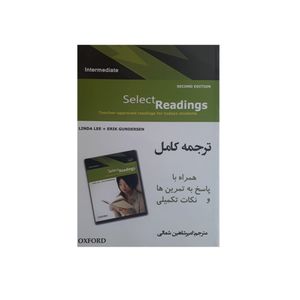 کتاب ترجمه کامل Select Readings Intermediate اثر لیندا لی نشر آراد کتاب