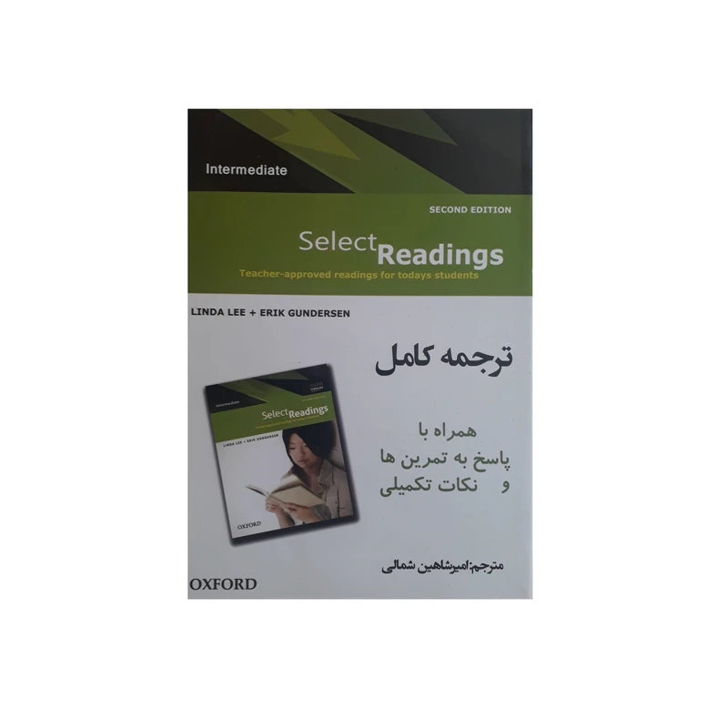 کتاب ترجمه کامل Select Readings Intermediate اثر لیندا لی نشر آراد کتاب