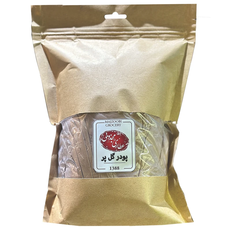 پودر گلپر عطاری مجذوبی - 500 گرم