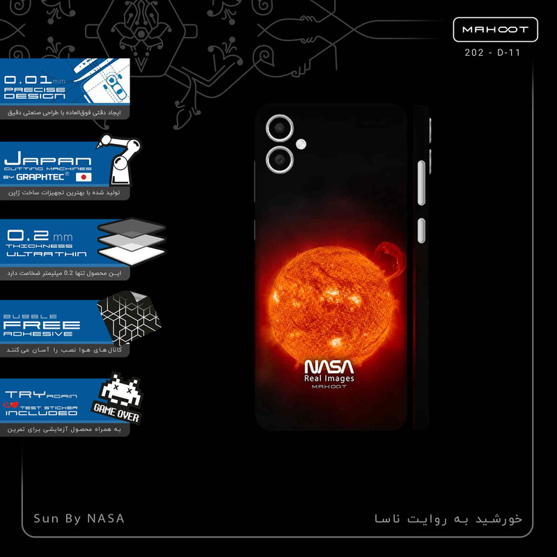 برچسب پوششی ماهوت مدل Sun_By_NASA-FullSkin مناسب برای گوشی موبایل سامسونگ Galaxy A05