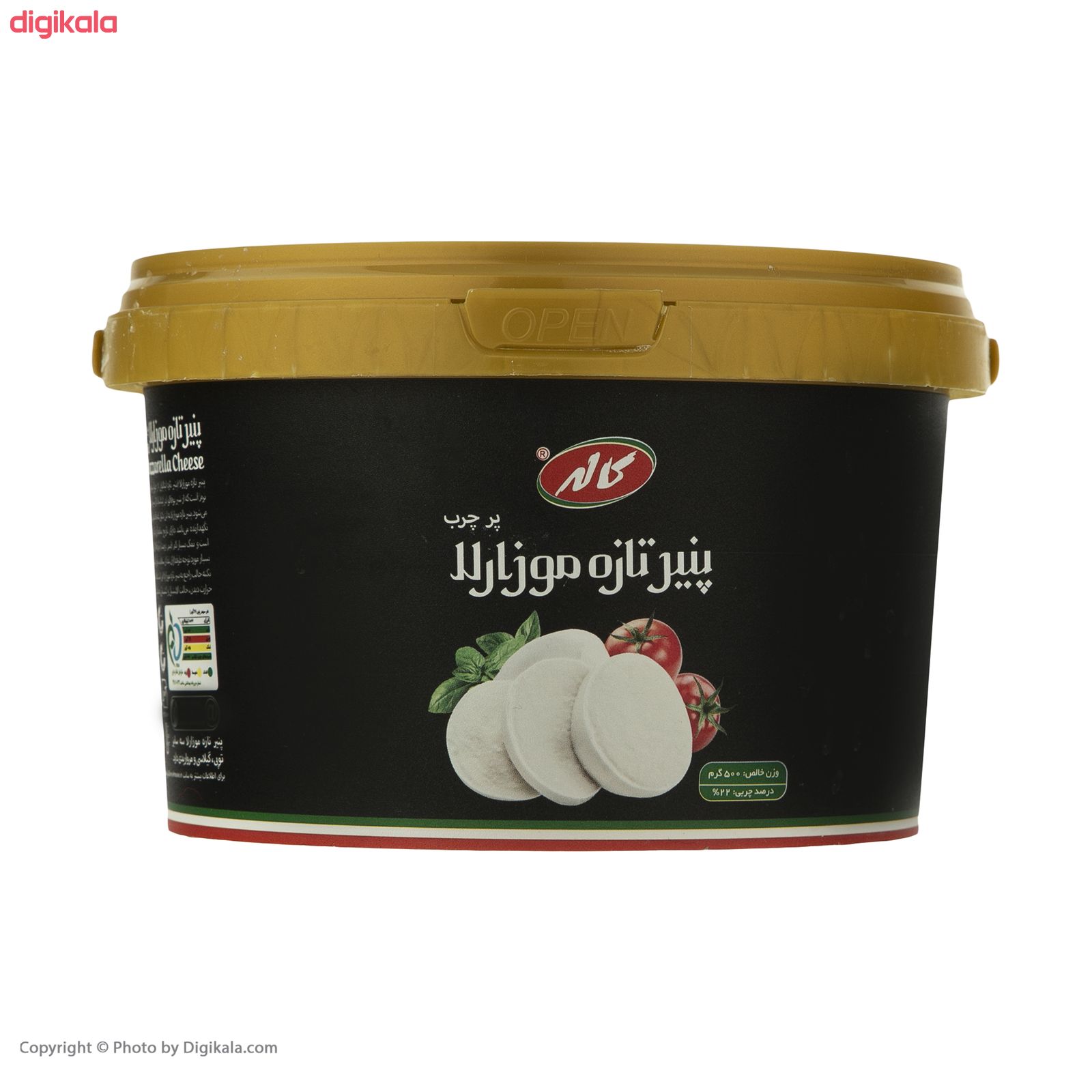 پنیر تازه موزارلا کاله مدل توپی مقدار 500 گرم main 1 1