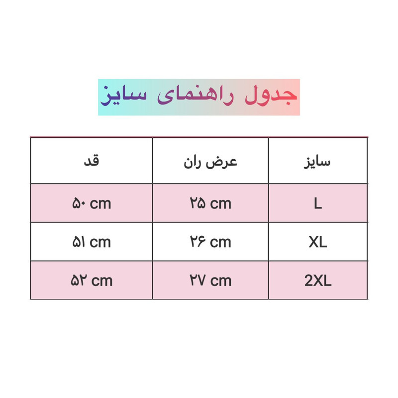 مایو مردانه مدل Rviolet