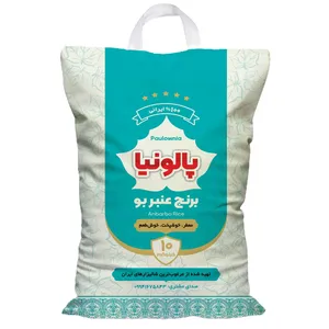  برنج عنبربو پالونیا - 10 کیلوگرم