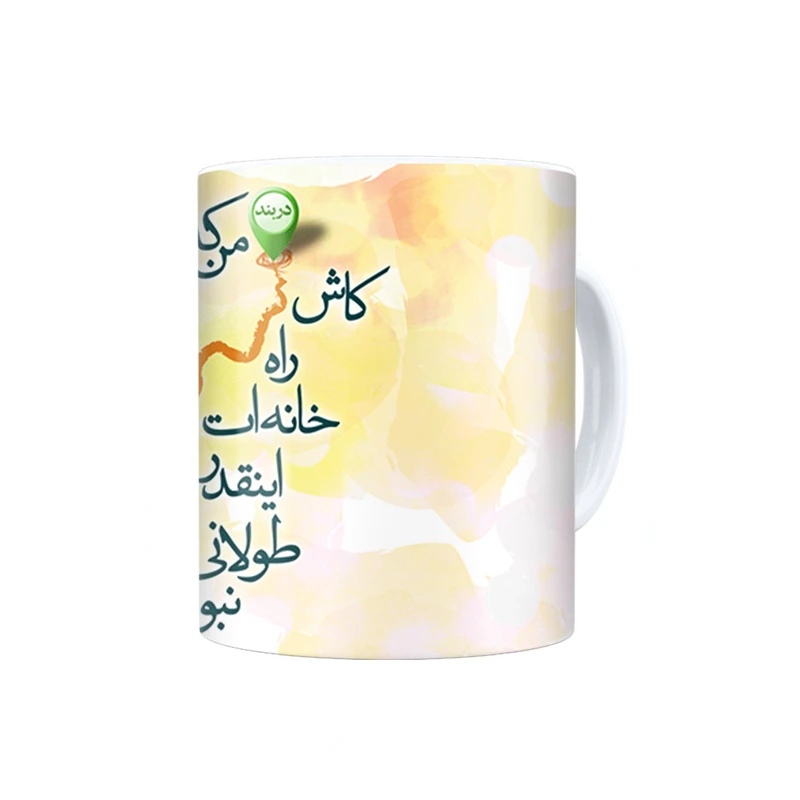 ماگ ترمه طراحان ایده مدل دربند و آزادی کد trm004