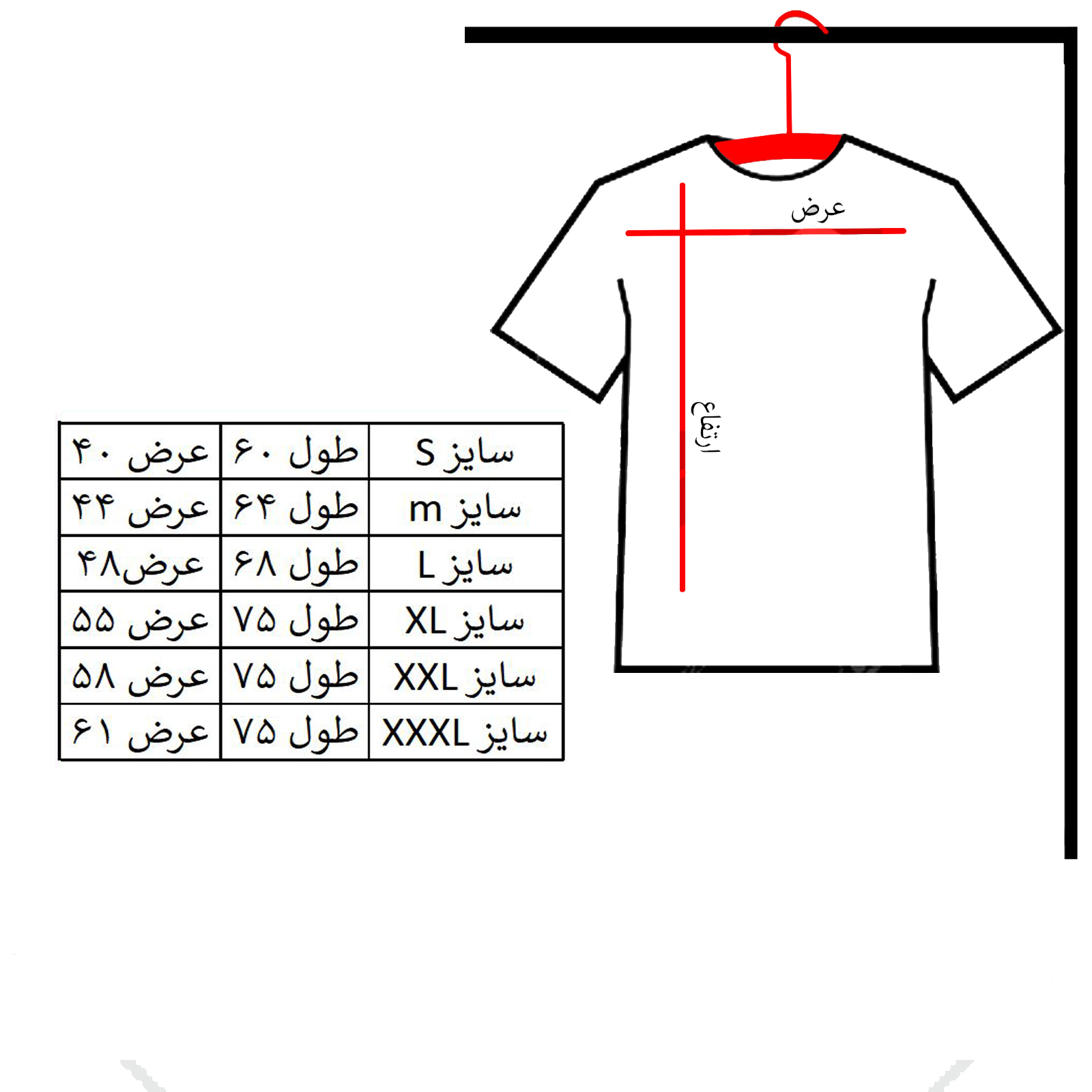 تی شرت لانگ زنانه مدل بالماسکه