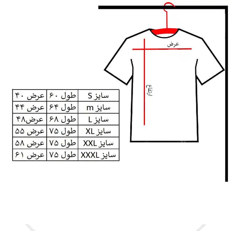 تی شرت آستین کوتاه زنانه مدل سیبیل
