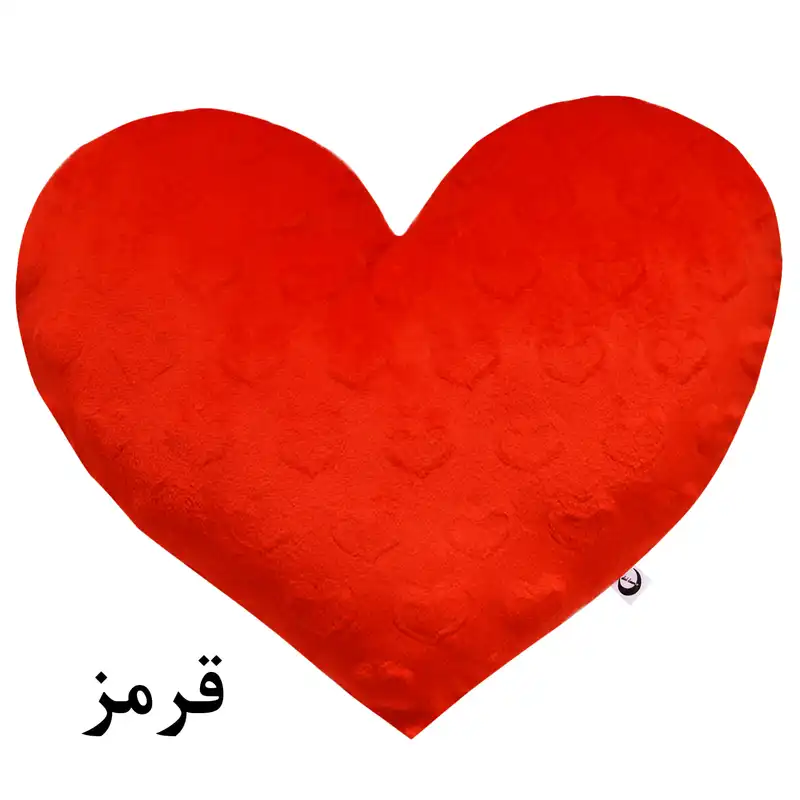 کوسن دل لونا مدل قلب کد 010