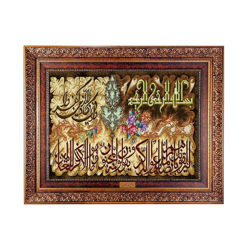 تابلو فرش ماشینی نقش نگار رضوی طرح وان یکاد کد 354KC