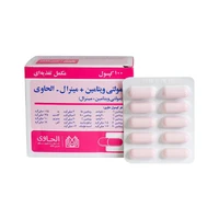 کپسول مولتی ویتامین + مینرال الحاوی بسته 100 عددی