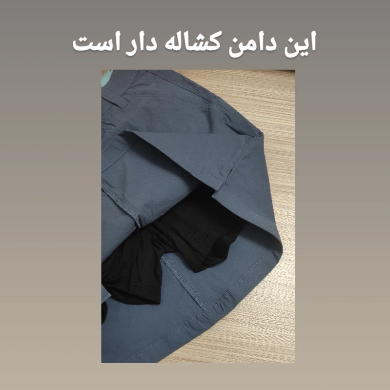 دامن ورزشی زنانه مدل کشاله دار کد CCRR10000