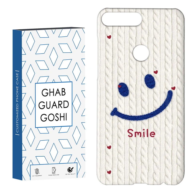 کاور قاب گارد گوشی طرح خنده کد Dimo-462 مناسب برای گوشی موبایل هوآوی Y7 2018 / Y7 Prime 2018 / Honor 7C