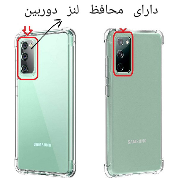 کاور میلکین مدل 01 مناسب برای گوشی موبایل سامسونگ galaxy S20 FE / s20fe 1