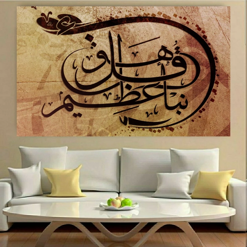 پوستر دیواری طرح مذهبی مدل SDP2056