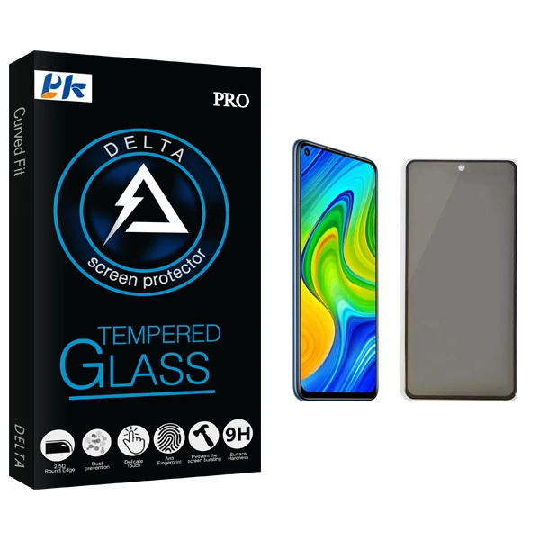 محافظ صفحه نمایش حریم شخصی پی کی مدل Delta Glass مناسب برای گوشی موبایل شیائومی Redmi Note 9s