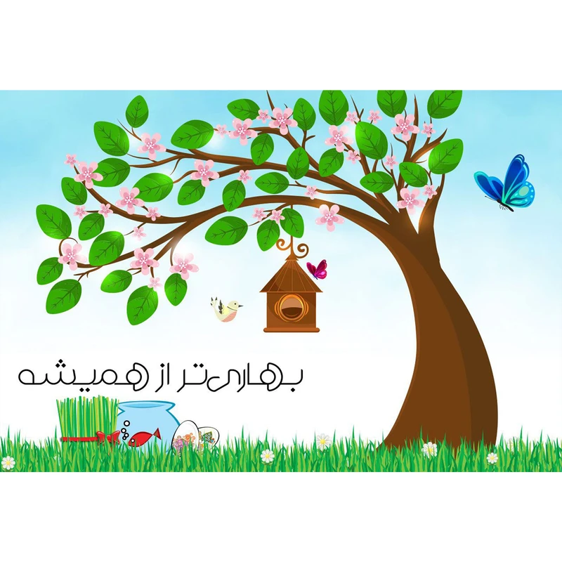 تابلو شاسی طرح شکوفه درخت هفت سین سبزه ماهی مدل T1557