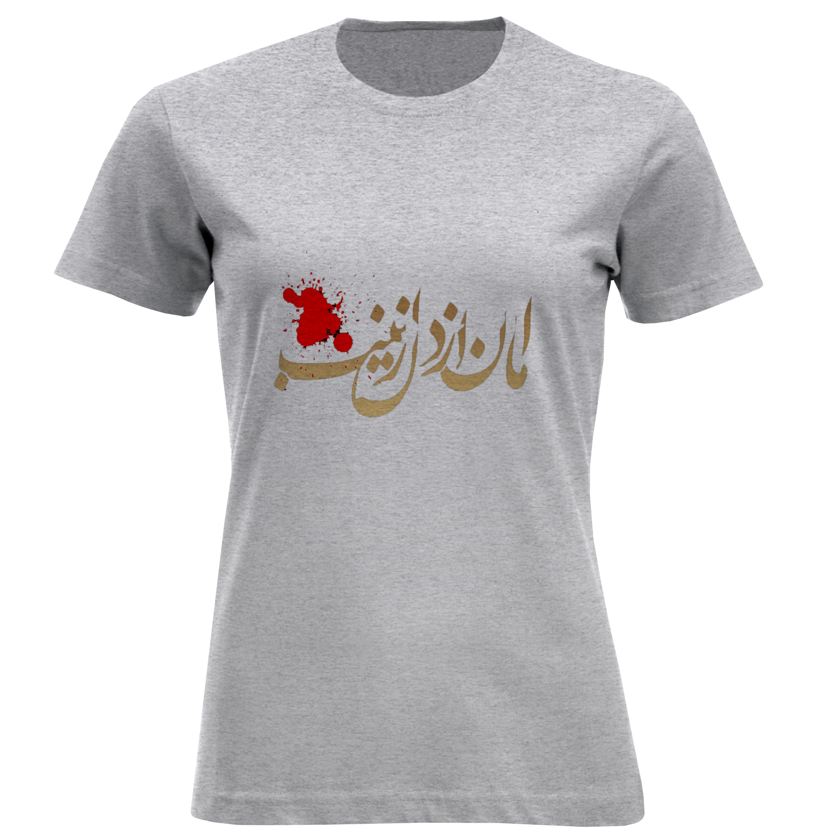 تی شرت آستین کوتاه زنانه مدل امان ازدل زینب D805