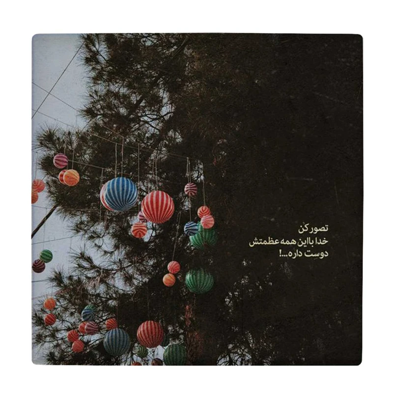 زیر لیوانی طرح توپ های پلاستیکی کد    4046453_2533