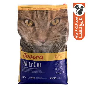 غذای خشک گربه جوسرا مدل Dailycat وزن 10 کیلوگرم