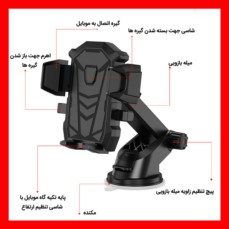 پایه نگهدارنده گوشی موبایل مدل XO-C76