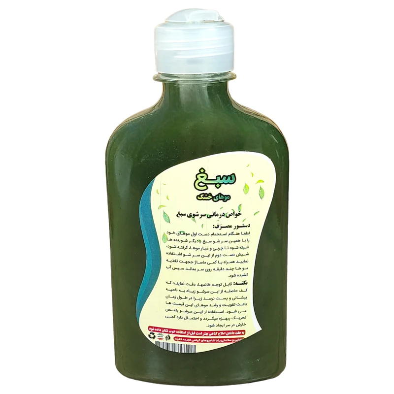 شامپو مو سبغ مدل 1 حجم 250 میلی لیتر